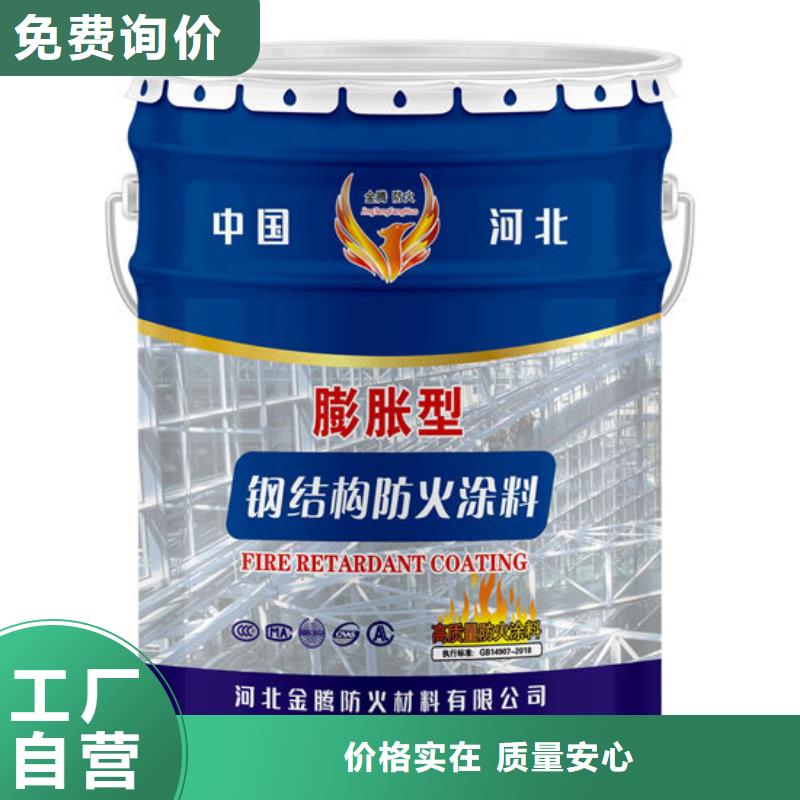  防火材料用品质说话