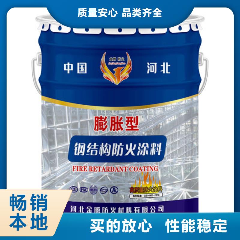 防火材料专业生产品质保证