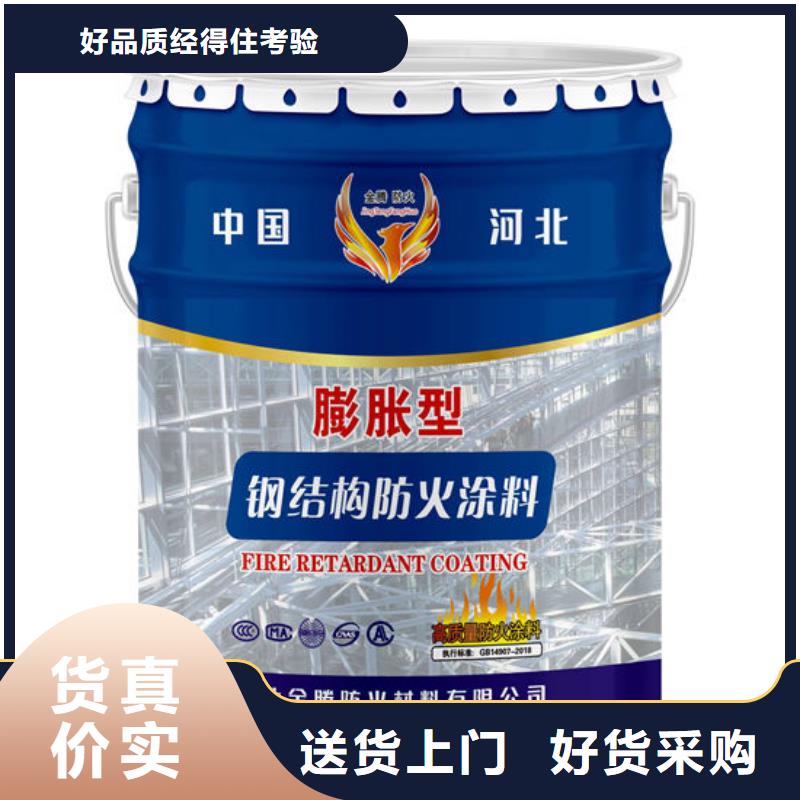 防火材料工厂现货供应