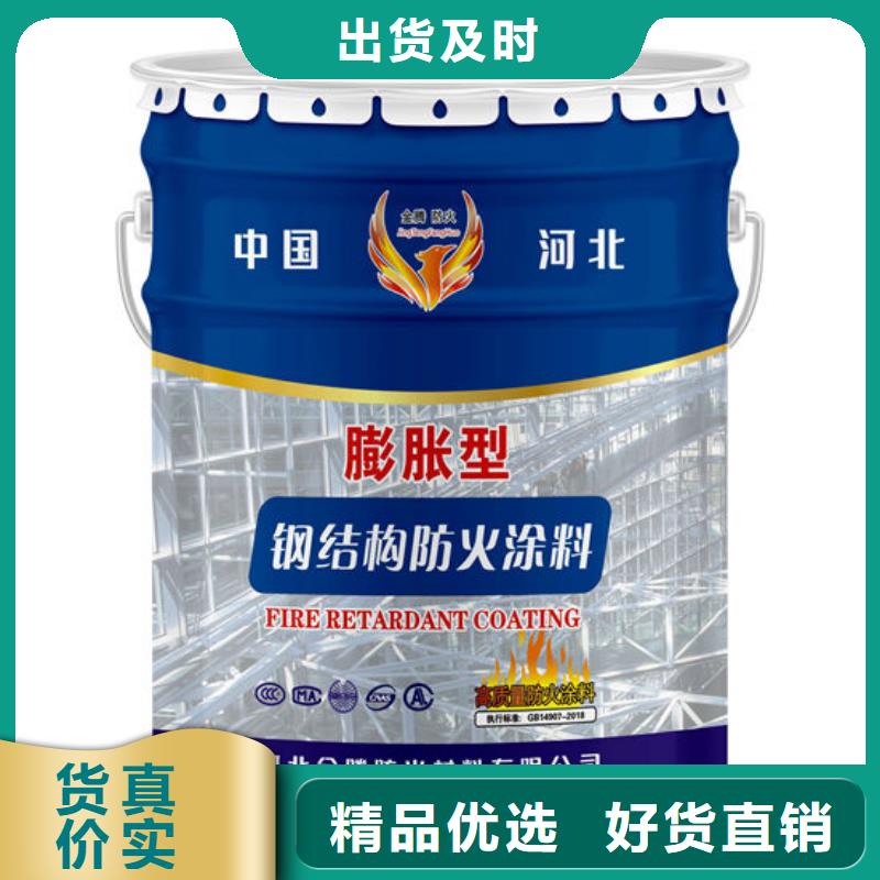  防火材料多年行业经验