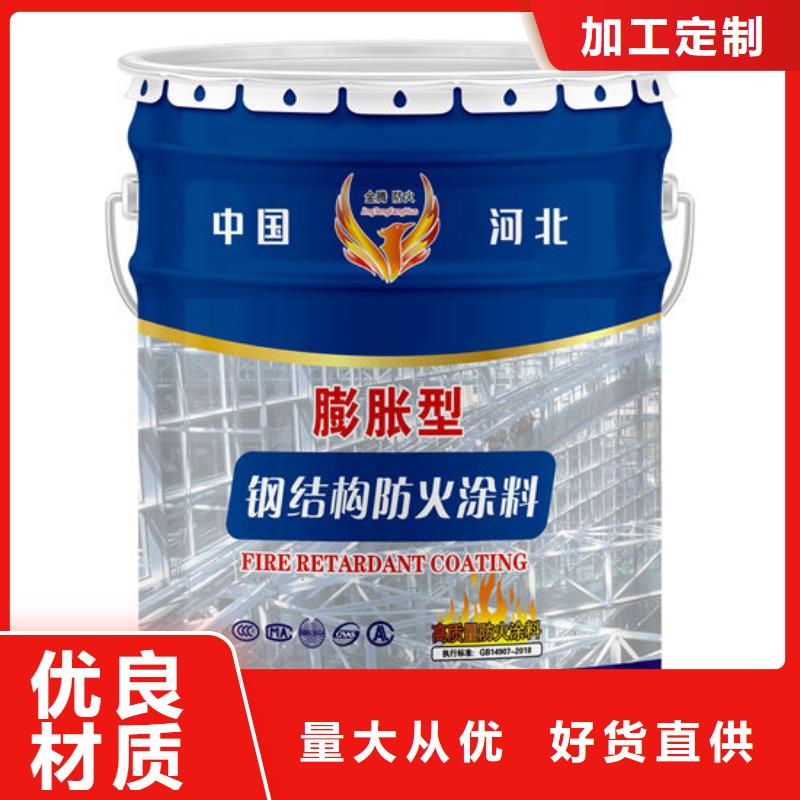 防火材料优质原料
