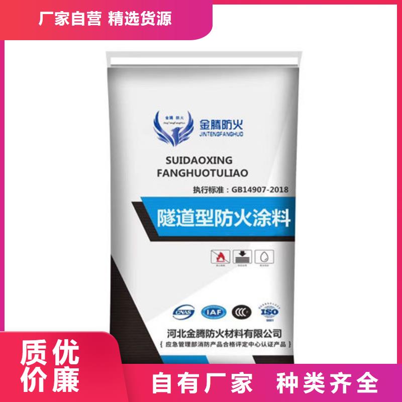 防火材料精选货源