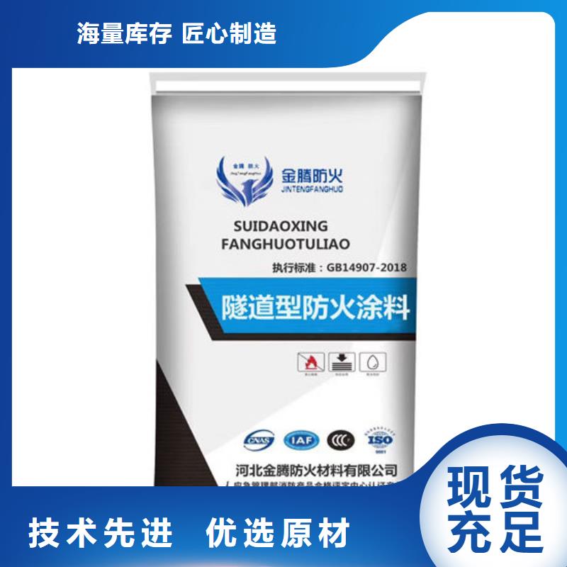 防火材料膨胀型钢结构防火涂料真材实料诚信经营