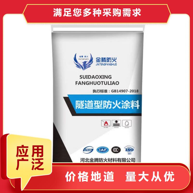 防火材料防火涂料厂家免费安装