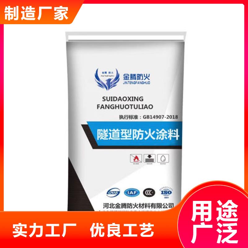  防火材料贴心服务