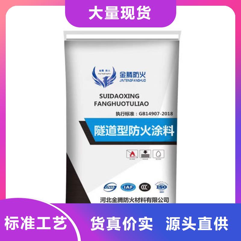 防火材料工厂直销