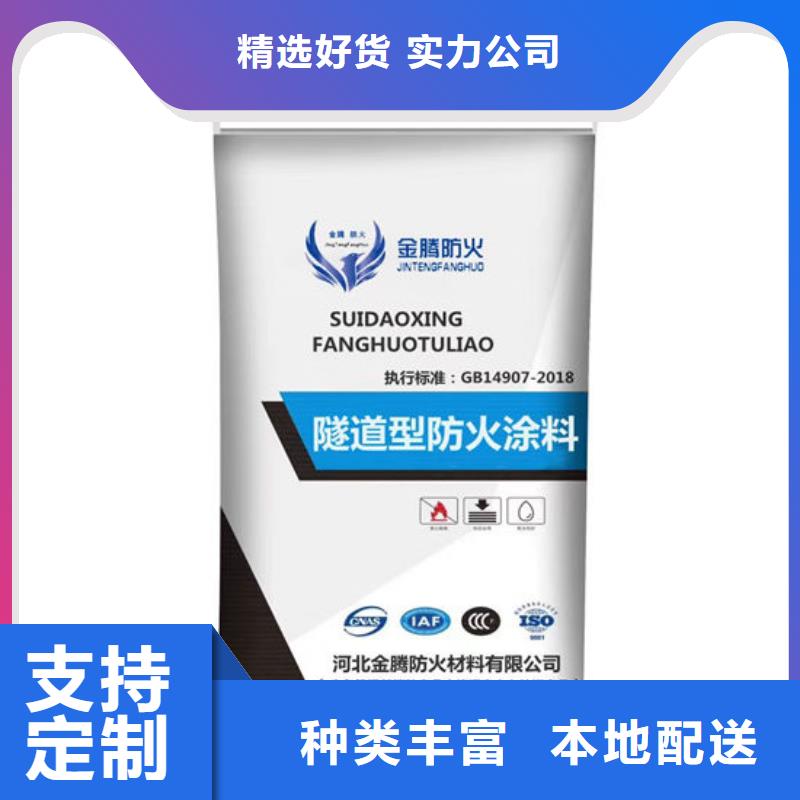 防火材料,膨胀型钢结构防火涂料厂家直销省心省钱