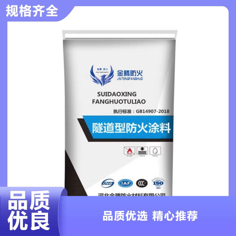 防火材料【超薄型钢结构防火涂料】敢与同行比质量