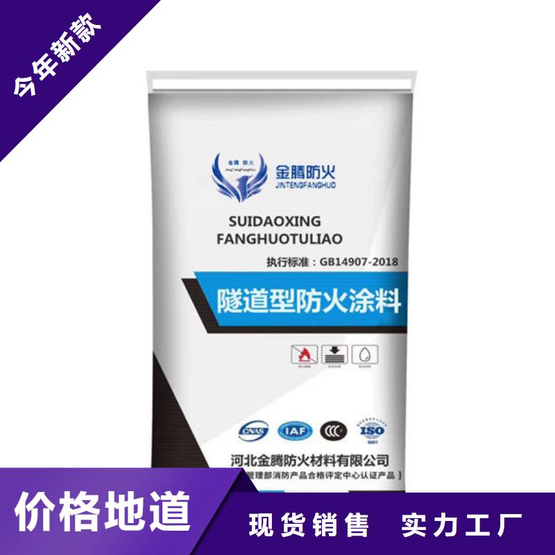 防火材料厂家拥有先进的设备