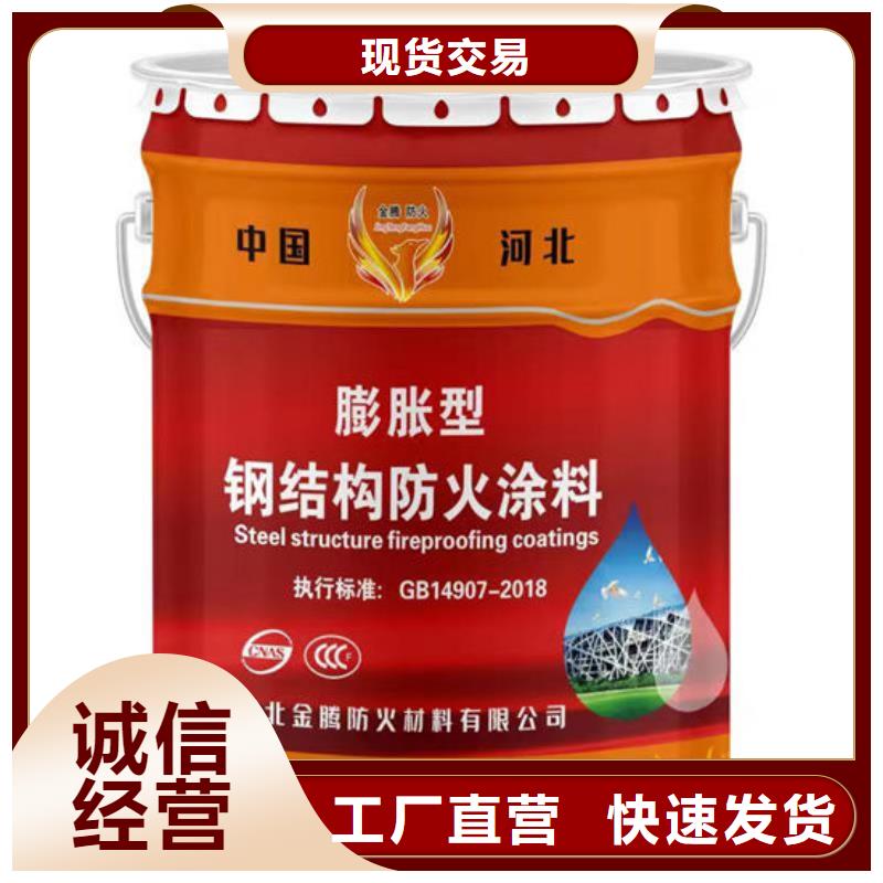  防火材料欢迎来电咨询