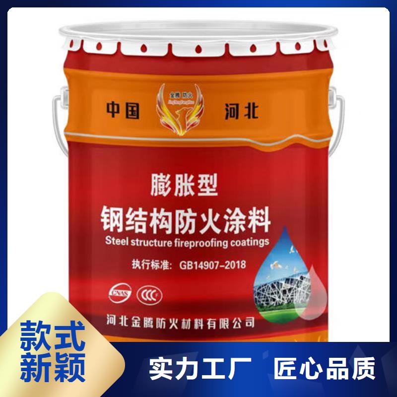 防火材料匠心打造