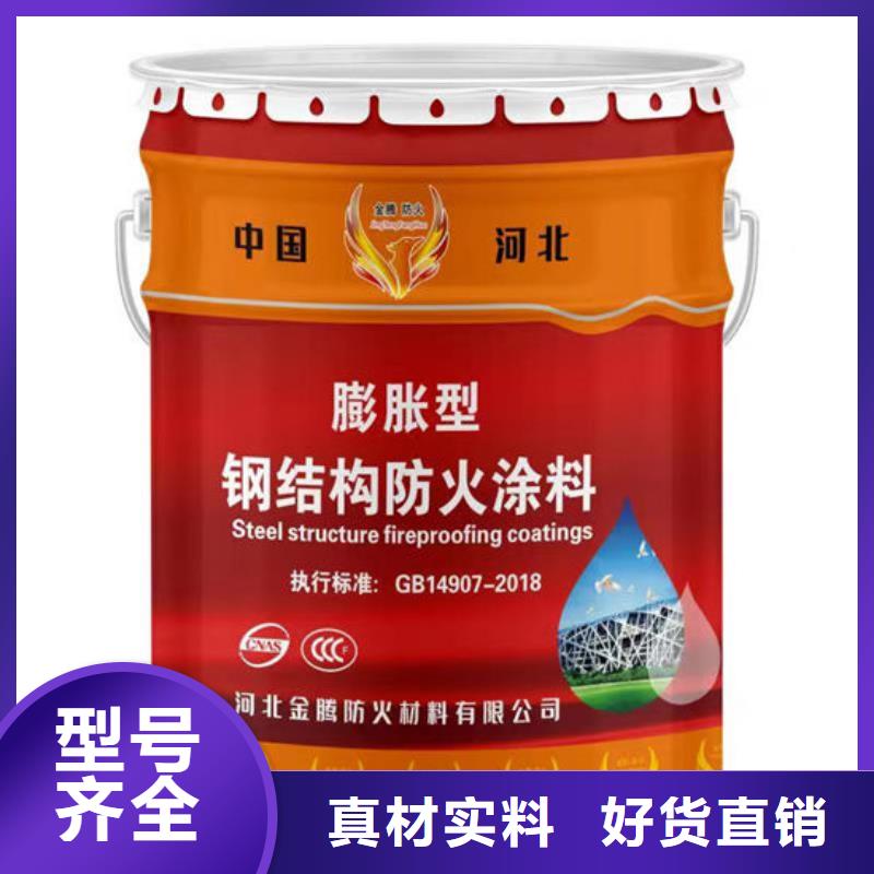 防火材料好产品价格低