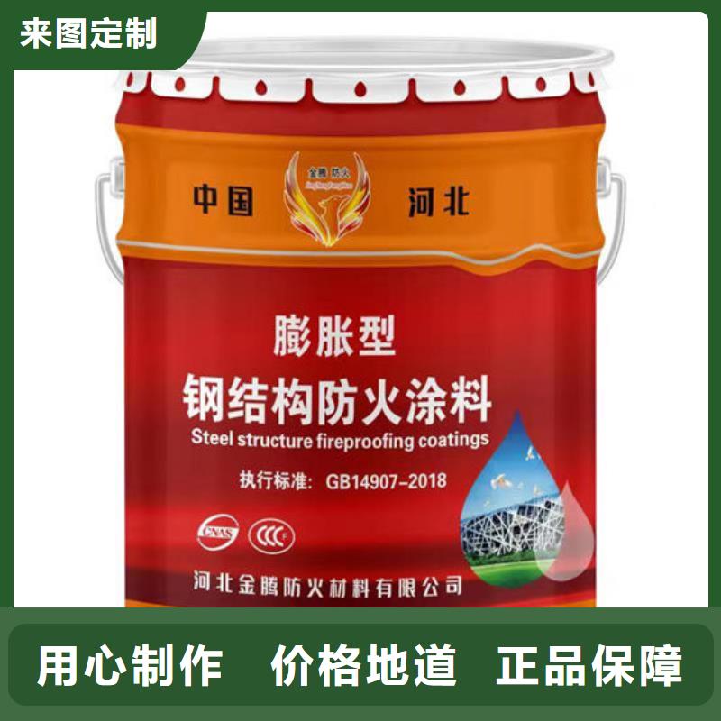 防火材料诚信经营