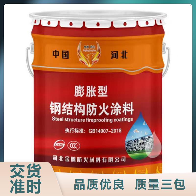 防火材料快速报价