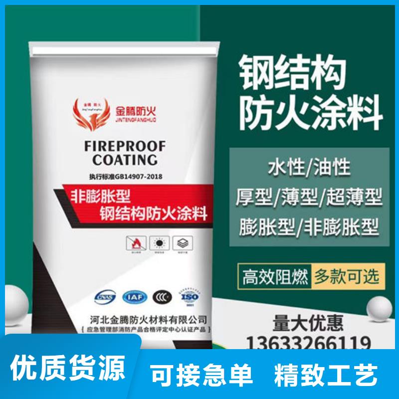 防火材料现货批发