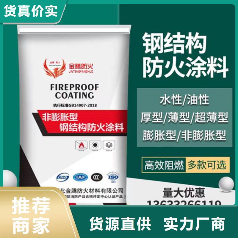  防火材料货源足质量好