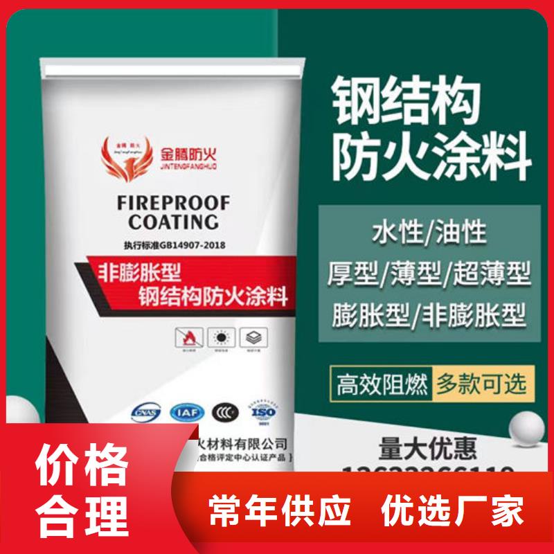  防火材料满足多种行业需求