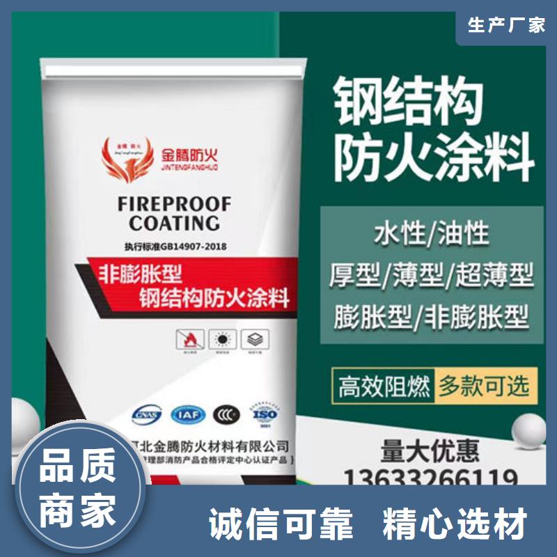 防火材料好产品价格低