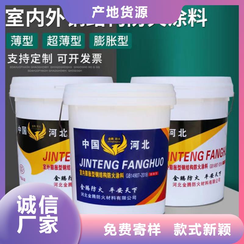 防火材料精选货源