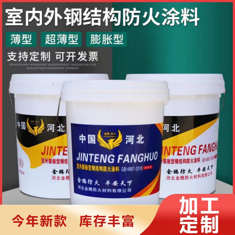防火材料一站式供应厂家