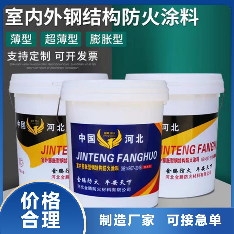 防火材料现货