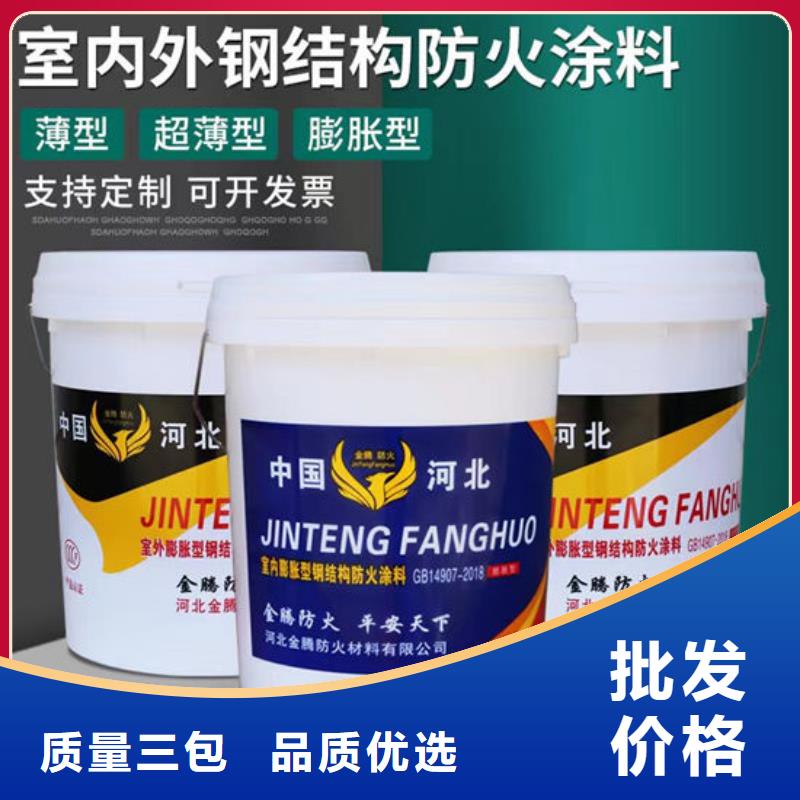  防火材料拒绝中间商