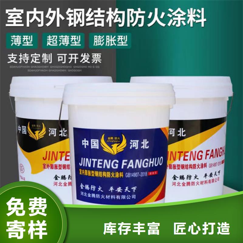 防火材料资质认证