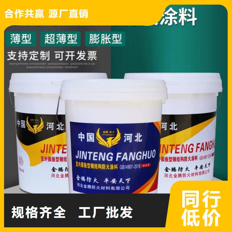 防火材料服务至上