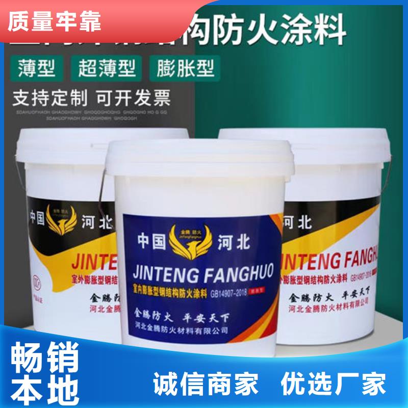  防火材料现货充裕