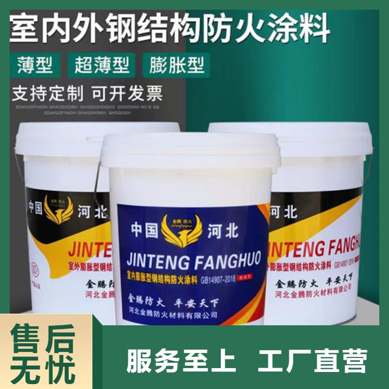  防火材料现货销售