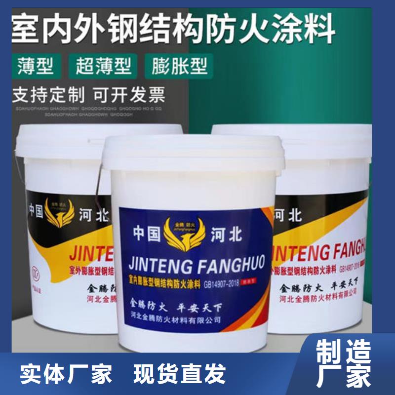 防火材料厂家直发