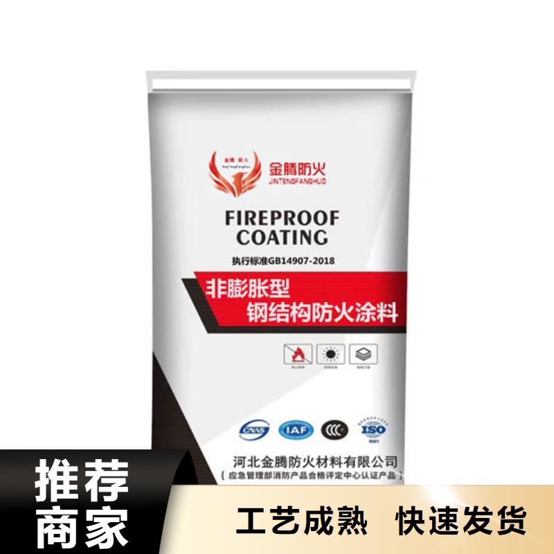  防火材料厂家现货供应