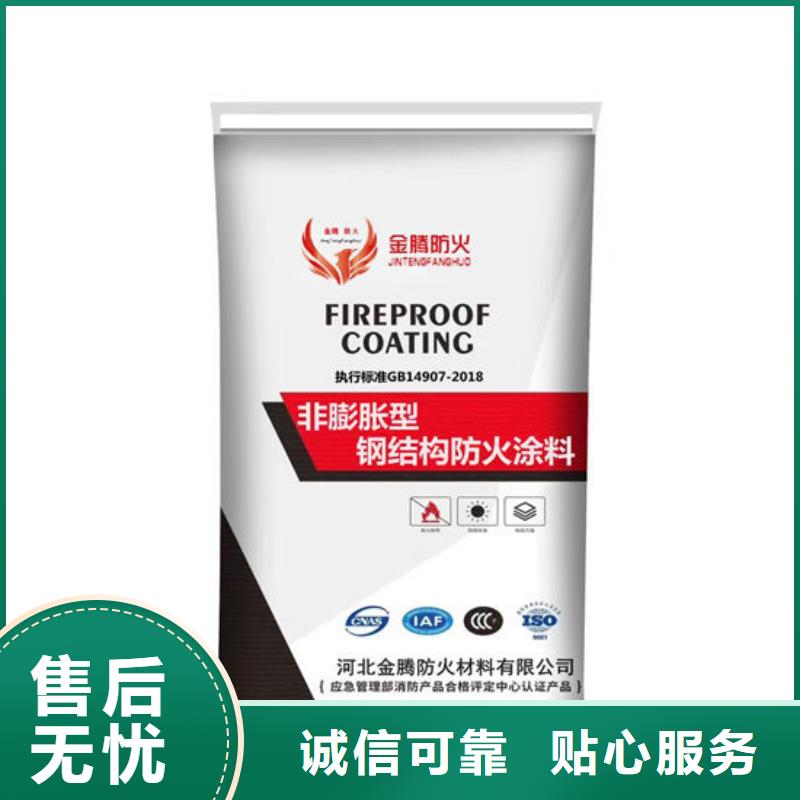  防火材料量少也做
