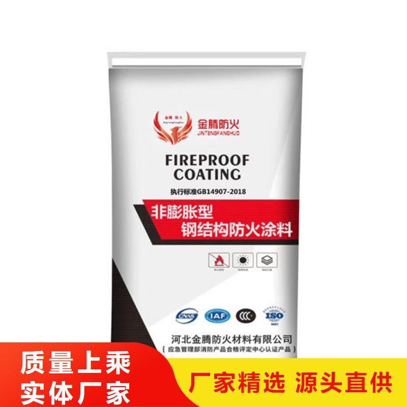 防火材料好货直销