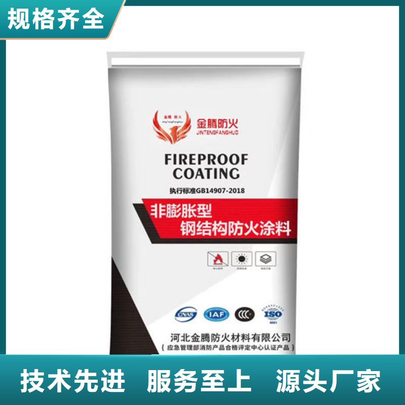 防火材料现货实拍