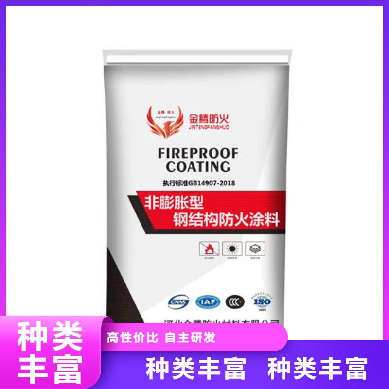 防火材料,钢结构防火涂料优势