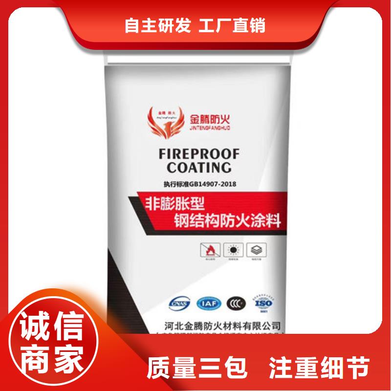 防火材料现货充足量大优惠