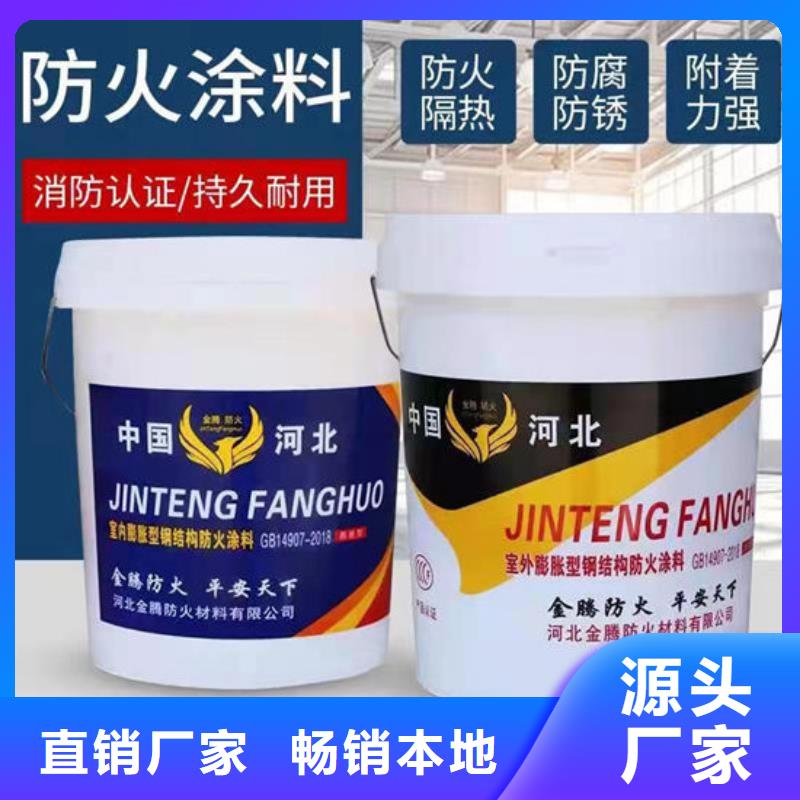 防火材料多种规格供您选择