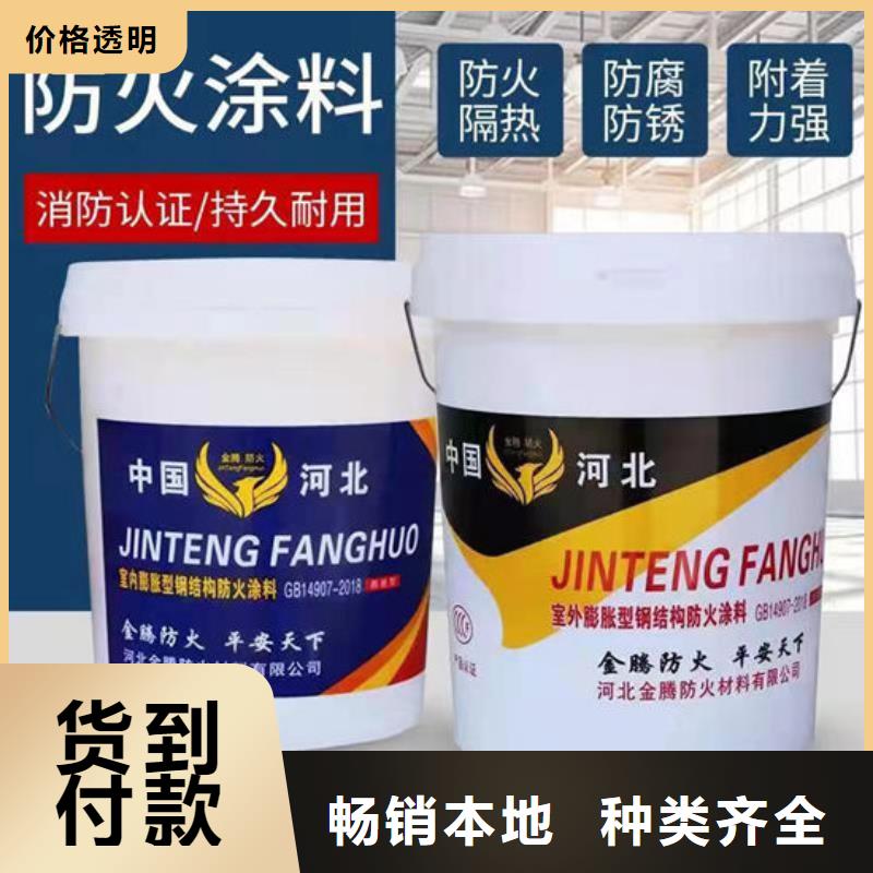 防火材料产品性能