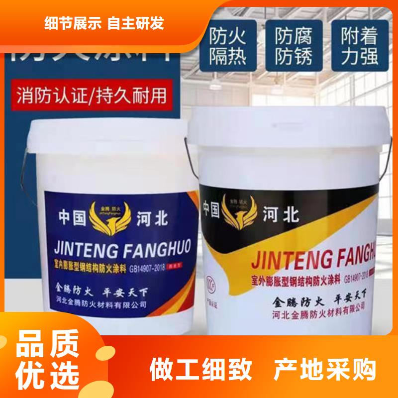 防火材料现货实拍