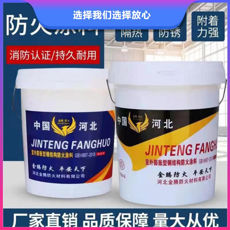 防火材料售后服务完善
