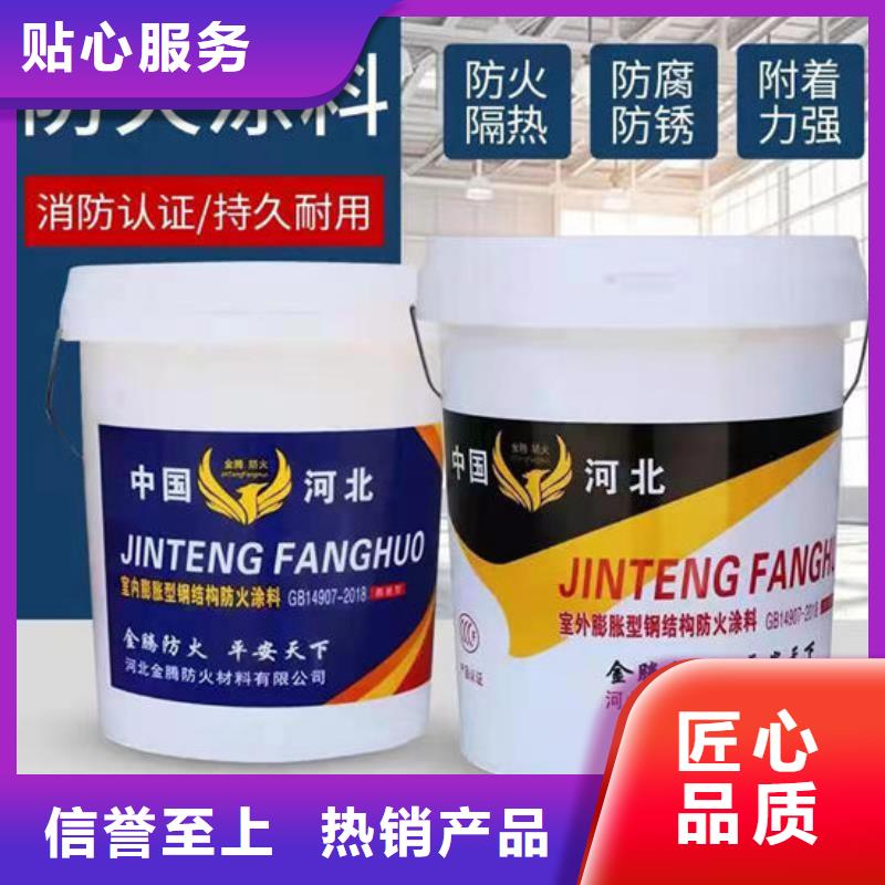  防火材料品质服务