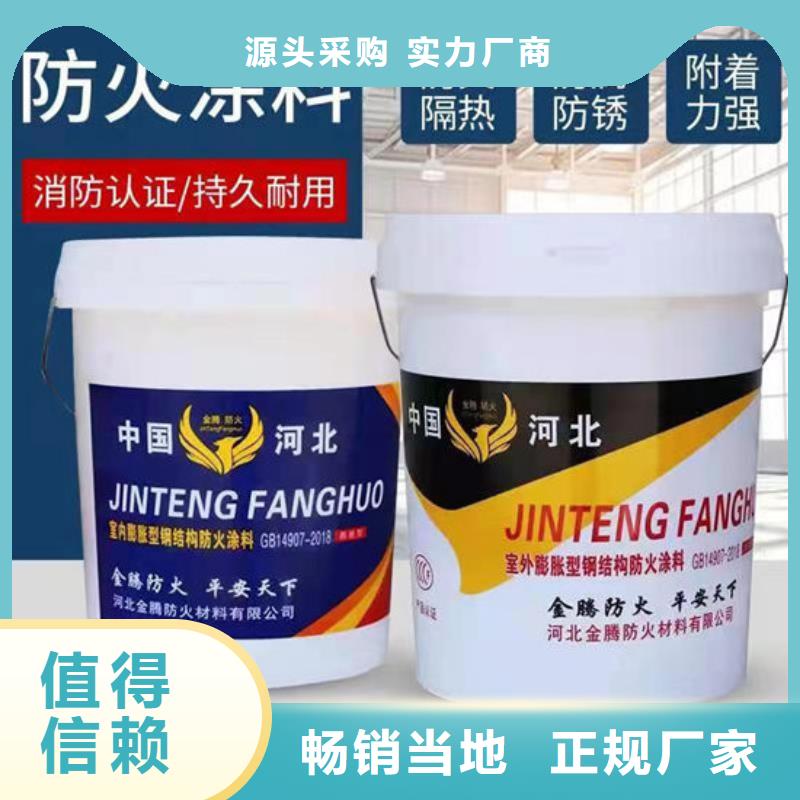  防火材料拒绝中间商