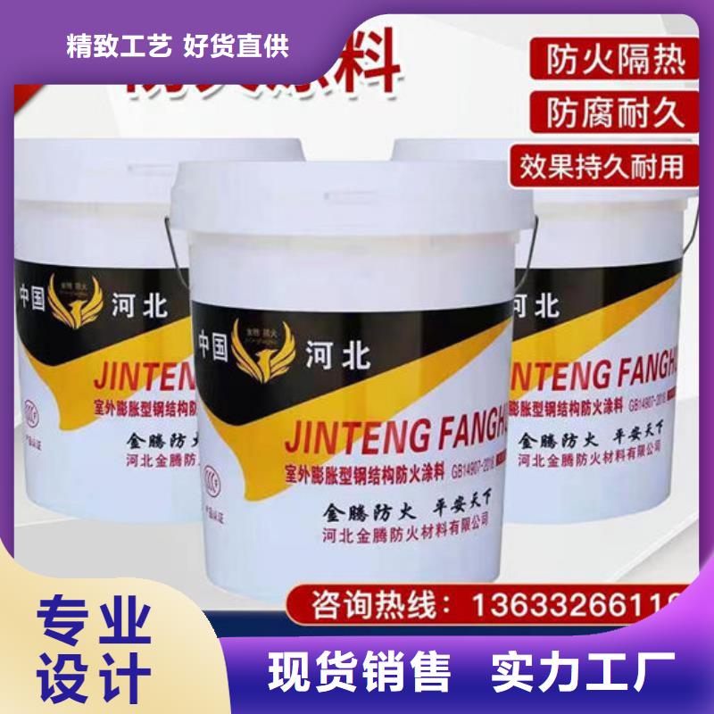  防火材料热销产品