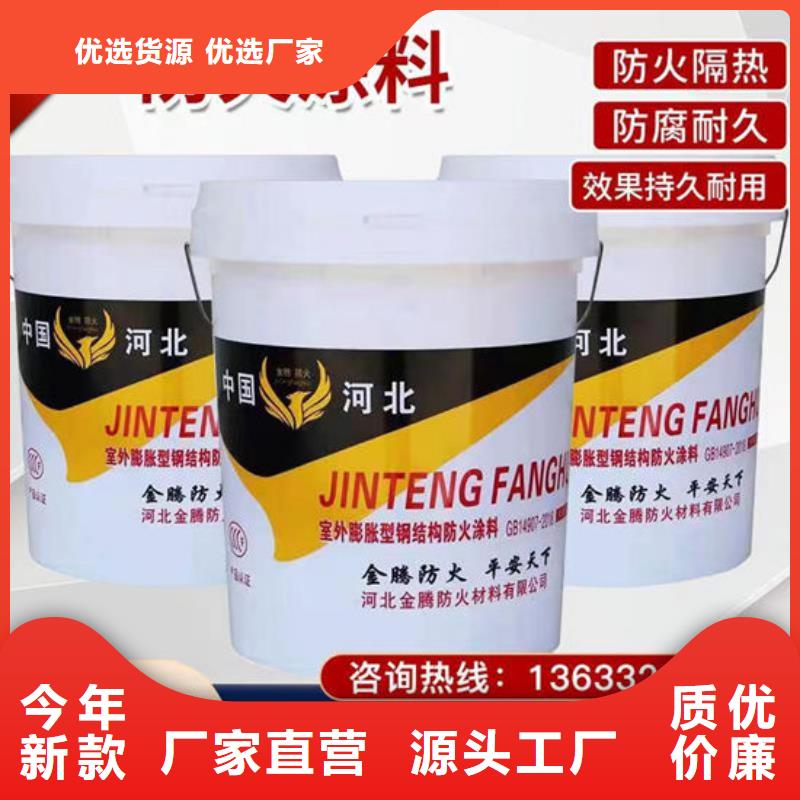 防火材料量大从优