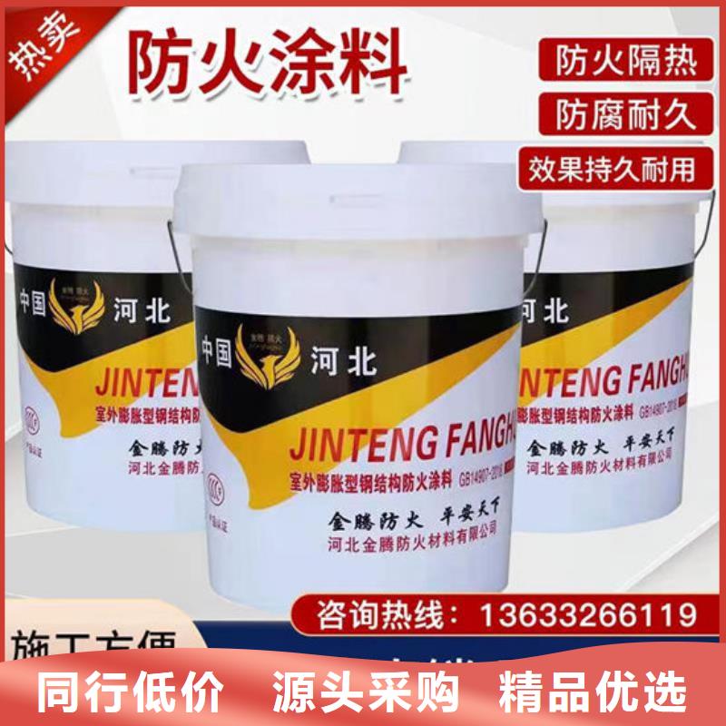  防火材料厂家质量过硬
