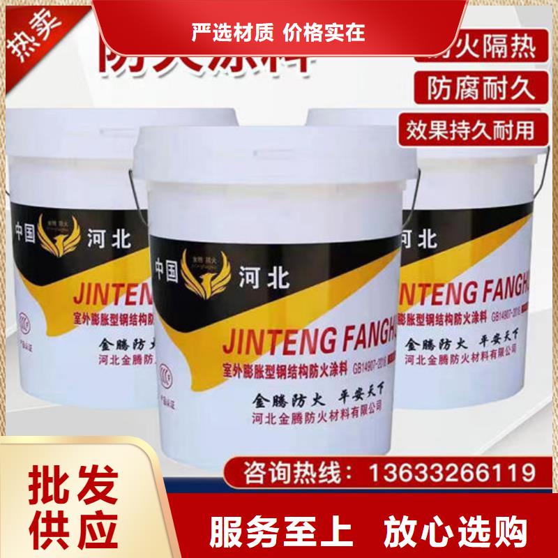  防火材料交货准时