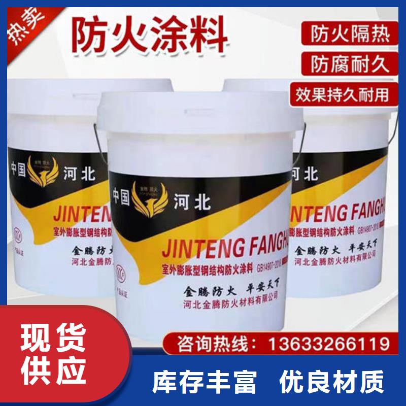防火材料一手价格