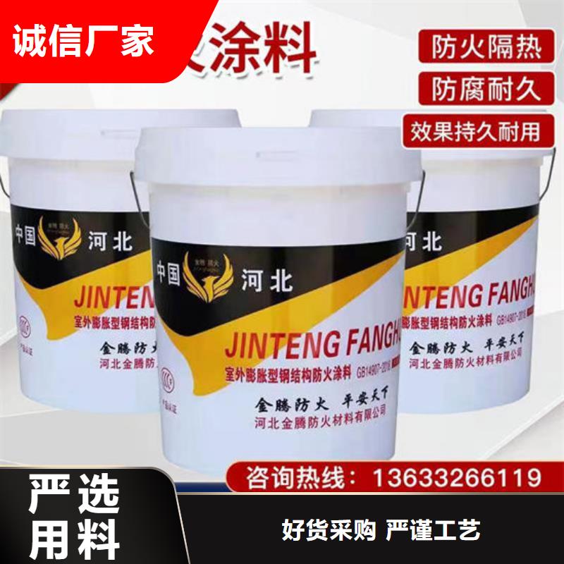 防火材料精选货源