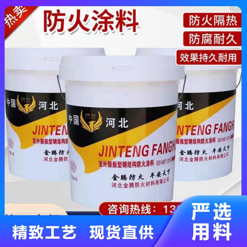  防火材料诚信商家
